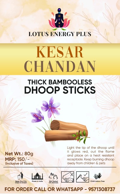 Dhoop Stick - Image 2