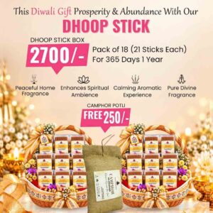 Dhoop Stick