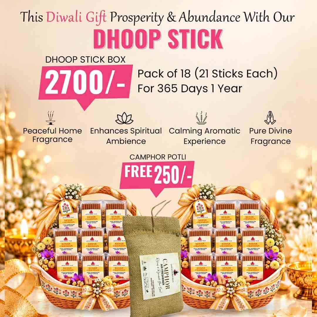 Dhoop Stick